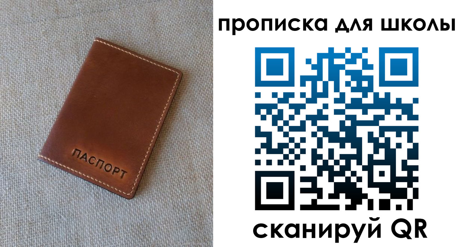 найти адрес прописки в Тогучине