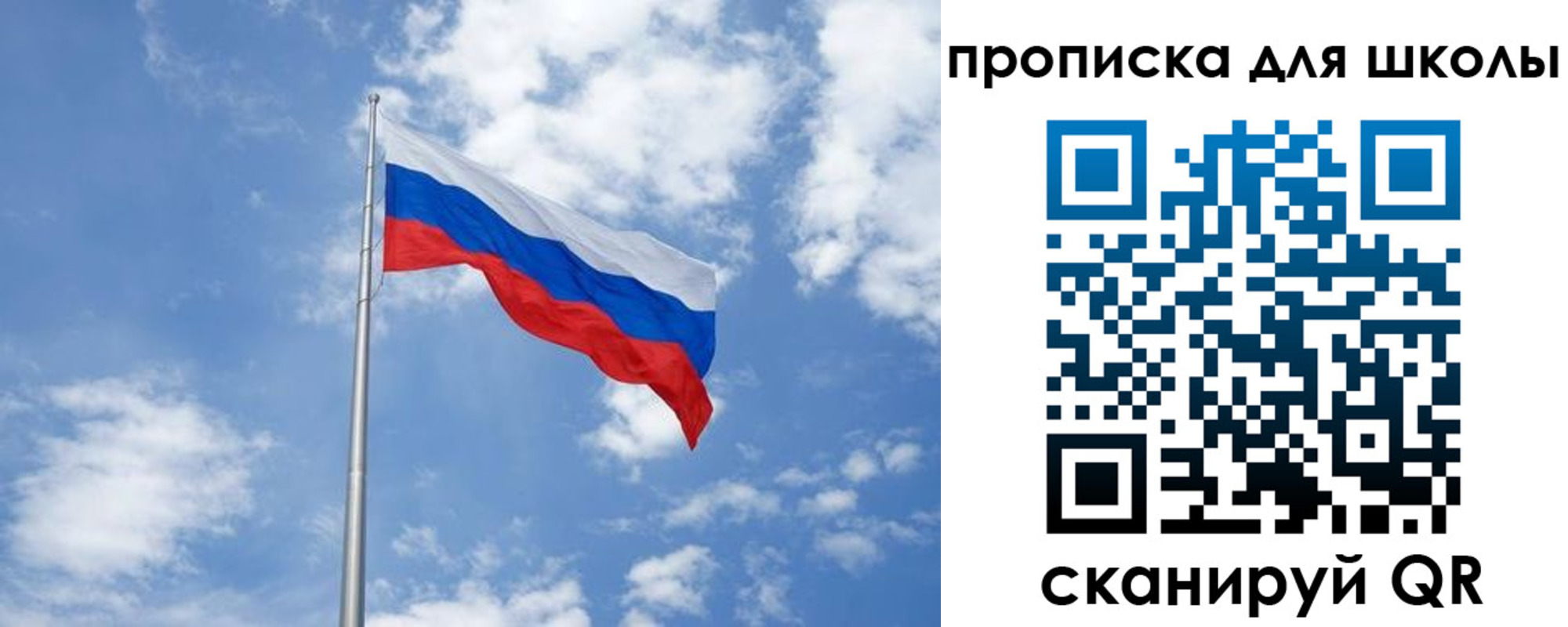 прописка поиск в Тогучине