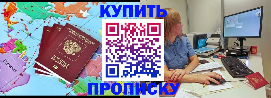 регистрация для дет. сада в Тогучине